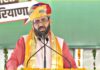 हरियाणा के मुख्यमंत्री नायब सिंह सैनी ने तीज के अवसर पर ‘लाडो सखी योजना’ की शुरुआत की !
