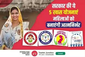 महिलाओं के लिए 5 बेहतरीन योजनाएं महिलाओं के लिए 5 बेहतरीन योजनाएं