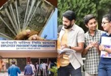 पहली बार नौकरी करने वालों को सरकार से मिलेंगे 15000 रुपये,