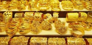 हरियाणा में आज सोने की औसत कीमत 1,01,705 रुपये प्रति 10 ग्राम 24 कैरेट है