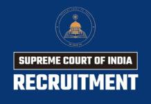 ऐसे भरें कोर्ट मास्टर वैकेंसी का फॉर्म, देख लें कितनी मिलेगी सैलरी,SC Jobs 2025: सुप्रीम कोर्ट में नौकरी भारत के सर्वोच्च न्यायालय को कोर्ट मास्टर पद के लिए लोगों की जरूरत है। नई भर्ती के लिए आवेदन विंडो खुल गई है।