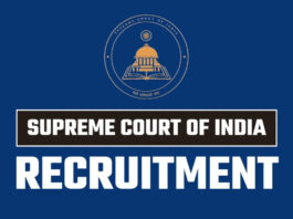 भारत के सर्वोच्च न्यायालय को कोर्ट मास्टर पद के लिए लोगों की जरूरत है। नई भर्ती के लिए आवेदन विंडो खुल गई है।