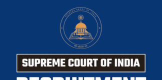 भारत के सर्वोच्च न्यायालय को कोर्ट मास्टर पद के लिए लोगों की जरूरत है। नई भर्ती के लिए आवेदन विंडो खुल गई है।