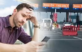आपकी गाड़ी घर के बाहर खड़ी हो और अचानक मोबाइल पर मैसेज आए कि उसने टोल प्लाजा पार किया हैं, और पैसे कट गए ऐसे में आप तो चौंक ही जाएंगे।