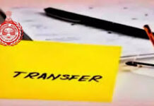 हरियाणा सरकार ने तत्काल प्रभाव से आठ आईएएस और बारह एचसीएस अधिकारियों के स्थानांतरण और नियुक्ति के आदेश जारी किए।