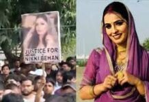 ग्रेटर नोएडा में 26 साल की न‍िक्‍की की दर्दनाक मौत ने सभी को ह‍िलाकर रख द‍िया है। ज‍िस द‍िन न‍िक्‍की की मौत हुई