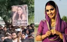 ग्रेटर नोएडा में 26 साल की न‍िक्‍की की दर्दनाक मौत ने सभी को ह‍िलाकर रख द‍िया है। ज‍िस द‍िन न‍िक्‍की की मौत हुई