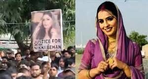 ग्रेटर नोएडा में 26 साल की न‍िक्‍की की दर्दनाक मौत ने सभी को ह‍िलाकर रख द‍िया है। ज‍िस द‍िन न‍िक्‍की की मौत हुई