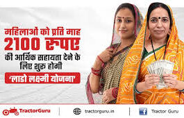 CM सैनी ने बताया कि 'लाडो लक्ष्मी योजना' को लागू करने के लिए पूरा प्लान तैयार हो गया है। इसके लिए एक पोर्टल शुरू किया जाएगा।