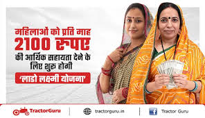 CM सैनी ने बताया कि 'लाडो लक्ष्मी योजना' को लागू करने के लिए पूरा प्लान तैयार हो गया है। इसके लिए एक पोर्टल शुरू किया जाएगा। CM सैनी ने बताया कि 'लाडो लक्ष्मी योजना' को लागू करने के लिए पूरा प्लान तैयार हो गया है। इसके लिए एक पोर्टल शुरू किया जाएगा।