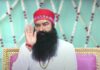 राम रहीम ने लॉन्च की MSG ई-कॉमर्स ऐप,दुनिया भर में पहुंचेगा डेरा सच्चा सौदा के उत्पाद डेरा सच्चा सौदा प्रमुख गुरमीत राम रहीम ने 40 दिन की पैरोल के दौरान एक नया ई-कॉमर्स प्लेटफॉर्म ‘MSG’ ऐप लॉन्च किया है। MSG स्टोर के माध्यम से हजारों प्रकार के उत्पाद बेचे जाएंगे, जिनमें ग्रॉसरी, खाद्य सामग्री, तेल, घी, कॉस्मेटिक्स, हेल्थकेयर और अन्य...