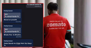 जोमैटो डिलीवरी बॉय और कस्टमर के बीच ऐप पर हुई चैट के 6 स्क्रीनशॉट सोशल मीडिया प्लेटफॉर्म रेडिट पर तेजी से वायरल हो रहे हैं।