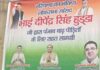 बरौदा विधायक इंदुराज बोले, जल्दबाजी के कारण ऐसा हुआ, कांग्रेस पार्टी में कोई गुटबाजी नहीं
