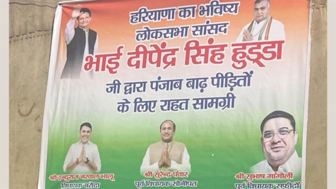 बरौदा विधायक इंदुराज बोले, जल्दबाजी के कारण ऐसा हुआ, कांग्रेस पार्टी में कोई गुटबाजी नहीं बरौदा विधायक इंदुराज बोले, जल्दबाजी के कारण ऐसा हुआ, कांग्रेस पार्टी में कोई गुटबाजी नहीं