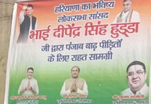 बरौदा विधायक इंदुराज बोले, जल्दबाजी के कारण ऐसा हुआ, कांग्रेस पार्टी में कोई गुटबाजी नहीं
