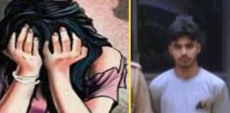 युवक ने किशोरी के साथ किया दुष्कर्म।