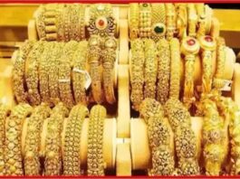 हरियाणा में आज सोने की कीमत 1,06,305 रुपये प्रति 10 ग्राम 24 कैरेट है.
