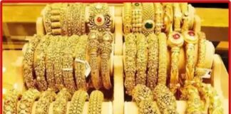 हरियाणा में आज सोने की कीमत 1,06,305 रुपये प्रति 10 ग्राम 24 कैरेट है.