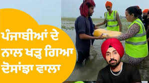 पंजाब में बाढ़ के 1300 गांवों को अपनी चपेट में लिया है। पंजाब में उफनाती नदियों और बारिश की दोहरी मुश्किल के बीच पंजाबी स्टार मदद को आगे गए हैं। पंजाब में बाढ़ के 1300 गांवों को अपनी चपेट में लिया है। पंजाब में उफनाती नदियों और बारिश की दोहरी मुश्किल के बीच पंजाबी स्टार मदद को आगे गए हैं।