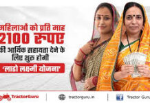 हरियाणा में 17 सितंबर से 2 अक्टूबर तक होने वाले सेवा पखवाड़े के लिए मुख्यमंत्री और मंत्रियों के कार्यक्रम तय कर दिए गए हैं।