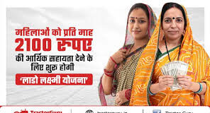 हरियाणा में 17 सितंबर से 2 अक्टूबर तक होने वाले सेवा पखवाड़े के लिए मुख्यमंत्री और मंत्रियों के कार्यक्रम तय कर दिए गए हैं।