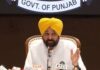 पंजाब वासियों के लिए खुशी भरी खबर सामने आई है। दरअसल सीएम मान ने एक बड़ा ऐलान कर दिया है।