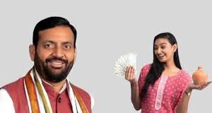 यह योजना राज्य के सभी 22 जिलों में लॉन्च की जाएगी। इसके लिए सरकार ने हर जिले में मंत्री, केंद्रीय मंत्री व सांसदों की ड्यूटियां लगाई हैं