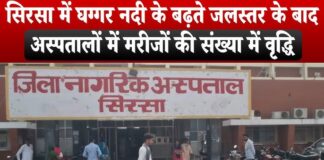 सिरसा में पिछले कई दिनों से घग्गर नदी पूरे उफान पर है।