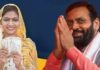 दीन दयाल लाडो लक्ष्मी योजना के तहत पात्र महिलाओं को 21 सौ रुपये महिलाओं को दिए जाने हैं।