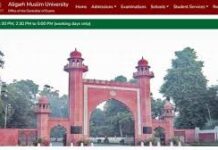 AMU Vacancy 2025: अलीगढ़ मुस्लिम यूनिवर्सिटी में गेस्ट टीचर की नौकरी, सैलरी भी बढ़िया, आने वाली है लास्ट डेट अलीगढ़ मुस्लिम यूनिवर्सिटी में टीचिंग की वैकेंसी निकली है। सैलरी भी बढ़िया ऑफर की जा रही है। आप अप्लाई कर सकते हैं।