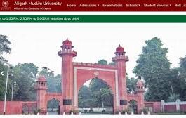 अलीगढ़ मुस्लिम यूनिवर्सिटी में टीचिंग की वैकेंसी निकली है। सैलरी भी बढ़िया ऑफर की जा रही है। आप अप्लाई कर सकते हैं।
