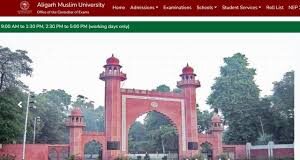 AMU Vacancy 2025: अलीगढ़ मुस्लिम यूनिवर्सिटी में गेस्ट टीचर की नौकरी, सैलरी भी बढ़िया, आने वाली है लास्ट डेट अलीगढ़ मुस्लिम यूनिवर्सिटी में टीचिंग की वैकेंसी निकली है। सैलरी भी बढ़िया ऑफर की जा रही है। आप अप्लाई कर सकते हैं।