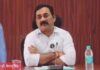 सभी अधिकारी-कर्मचारी एवं नागरिक इस नंबर से आने वाले मैसेज का जबाव न दें