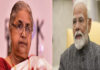 प्रधानमंत्री नरेंद्र मोदी ने नेपाल की अंतरिम सरकार की प्रधानमंत्री बनीं सुशीला कार्की को बधाई दी है।