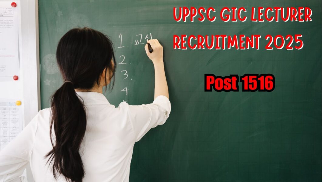 यूपी लेक्चरर भर्ती के लिए आवदेन के लिए आवेदन करने का आखिरी मौका है।