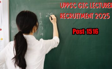 UP GIC Lecturer Vacancy 2025 Last Date:घर बैठे यूं भरें यूपी लेक्चरर भर्ती का फॉर्म, विंडो बंद होने से पहले देखें 4 स्टेज यूपी लेक्चरर भर्ती के लिए आवदेन के लिए आवेदन करने का आखिरी मौका है।