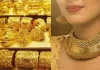Gold Rate Today: 7 अक्टूबर को सोने की कीमतों में उछाल, जानें कितने रुपये महंगा हुआ गोल्ड! 4 कैरेट सोना प्रति ग्राम 125 रुपये की छलांग के साथ 12,202 रुपये पर पहुंच गया