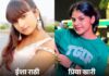 भिवानी पहुंची UP की 2 महिला इन्फ्लुएंसर: कार्यक्रम के बीच चले थप्पड़ और सैंडल, खरकिया-अंजलि के सॉन्ग प्रमोशन प्रिया ने ईशा को थप्पड़ मारा था और इसके बाद ईशा ने सेंडल प्रिया के माथे पर मार दिया।