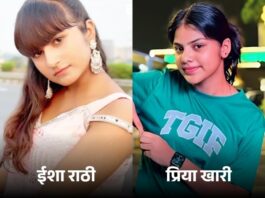 प्रिया ने ईशा को थप्पड़ मारा था और इसके बाद ईशा ने सेंडल प्रिया के माथे पर मार दिया।