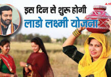 Ladki Bahin Yojana:चूके तो नहीं मिलेंगे 1500, जानें पूरा प्रोसेस, सरकार ने e-KYC के लिए बताई आखिरी तारीख लाडकी बहिण योजना की अक्टूबर महीने में मिलने वाली 15वीं किस्त का इंतजार राज्य की लाभार्थी महिलाओं को है। इस बीच सरकार ने ई-केवाईसी को लेकर बड़ा अपडेट दिया है।