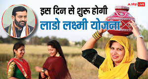 लाडकी बहिण योजना की अक्टूबर महीने में मिलने वाली 15वीं किस्त का इंतजार राज्य की लाभार्थी महिलाओं को है। इस बीच सरकार ने ई-केवाईसी को लेकर बड़ा अपडेट दिया है।