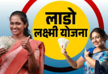 दीनदयाल लाडो लक्ष्मी योजना के लिए आवेदन फॉर्म भरे जा रहे हैं। 25 सितंबर को हरियाणा के मुख्यमंत्री नायब सिंह सैनी ने रजिस्ट्रेशन के लिए मोबाइल एप लॉन्च किया था।