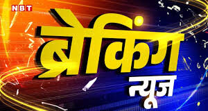 मरने वालों में दो नाबालिग बताए जा रहा हैं।
