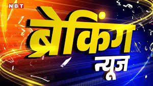 मरने वालों में दो नाबालिग बताए जा रहा हैं।