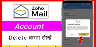जोहो मेल की लोकप्रियता बढ़ती जा रही है। अमित शाह भी अब जोहो मेल का इस्तेमाल कर रहे हैं। जीमेल से लोग जोहो मेल पर आ रहे हैं।