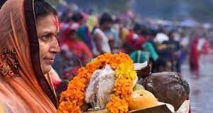 लोक आस्था का सबसे बड़ा और पवित्र पर्व है, जो इस साल 25 अक्टूबर से शुरू होकर चार दिनों तक मनाया जाएगा।