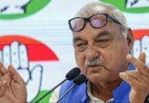 एजेएल प्लॉट आवंटन मामले में एक दिसंबर 2018 को सीबीआई ने हुड्डा, वरिष्ठ कांग्रेस नेता मोतीलाल वोरा (जिनका अब निधन हो चुका है) और एजेएल के खिलाफ चार्जशीट दाखिल की थी।