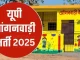 12th पास महिला अभ्यर्थी तय तिथियों में ऑनलाइन कर सकती हैं अप्लाई।
