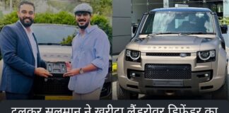 दुलकर सलमान ने खरीदी सबसे पावरफुल Defender Octa V8 मलयालम सुपरस्टार दुलकर सलमान ग्जरी कारों के सबसे शौकीन फिल्म स्टार माने जाते हैं और अब उनकी ‘369 Garage’ में सबसे पावरफुल डिफेंडर आ गई है।