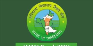 शिक्षा बोर्ड ने एक महीने में परिणाम जारी करने की बात कही थी, लेकिन तीन महीने से ऊपर का समय बीत जाने के बाद भी रिजल्ट घोषित नहीं हुआ था।